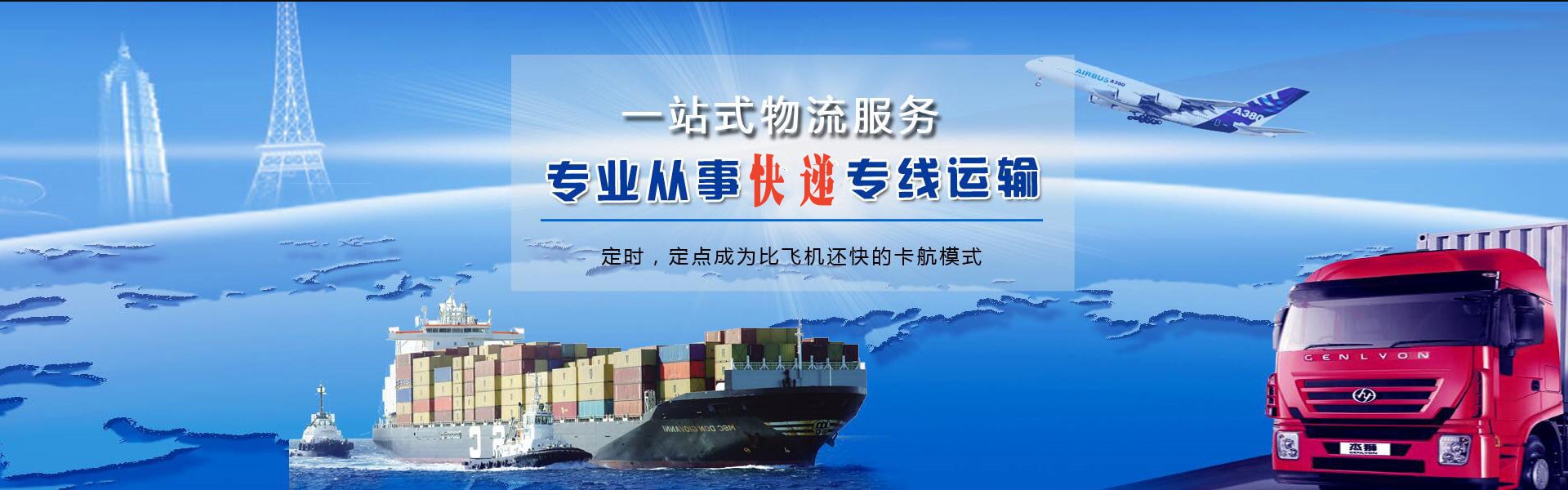 灵石到丹麦物流公司-灵石至丹麦物流专线-灵石空运到丹麦-优时通物流有限公司