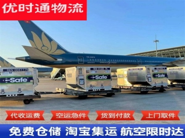灵石到丹麦空运加急专线